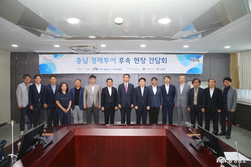 충남형 해양신산업 ‘순풍에 돛’ 6