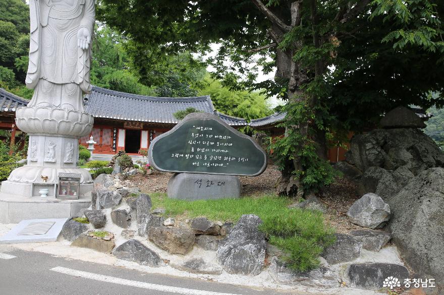 공주의 조용한 휴식공간 같은 자불백년사 7