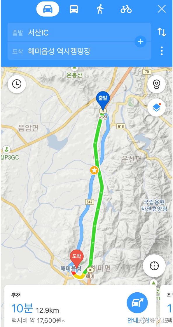 역사와 맛을 한자리에서 '해미읍성 역사캠핑장' 1