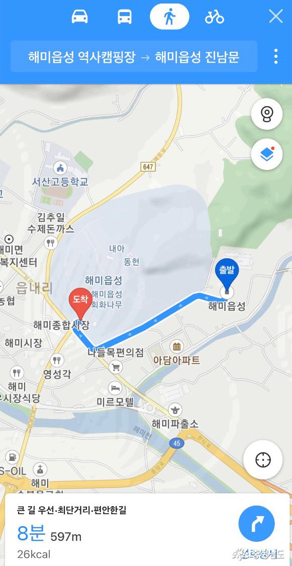 역사와 맛을 한자리에서 '해미읍성 역사캠핑장' 2