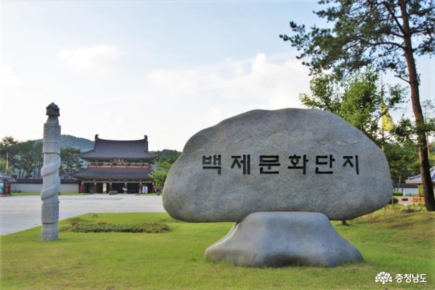 여름휴가지로 추천하고 싶은 백제문화단지 사진