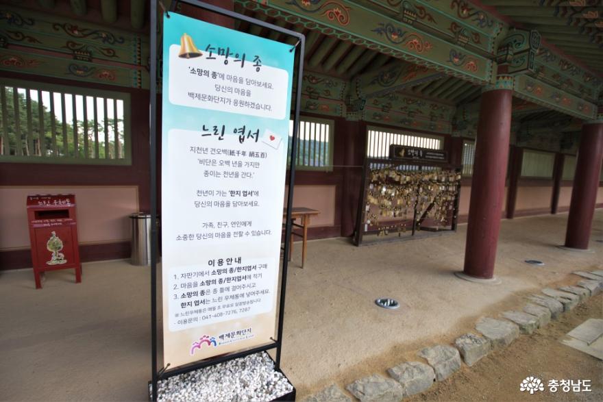 여름휴가지로 추천하고 싶은 백제문화단지 사진