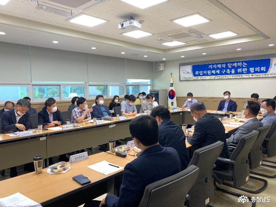 코로나 19로 예상되는 취업 어려움 극복을 위해 지자체와 학교가 손잡는다 1