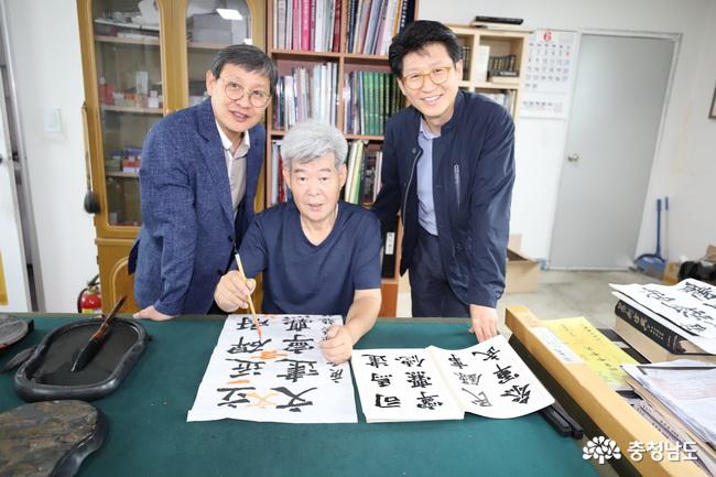 충남도립대 한상완 교수, 대한민국서예전람회 우수상 1