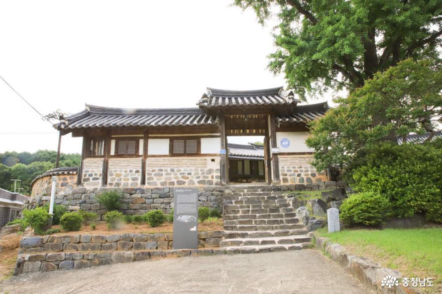 고택으로 떠나는 논산여행 사진