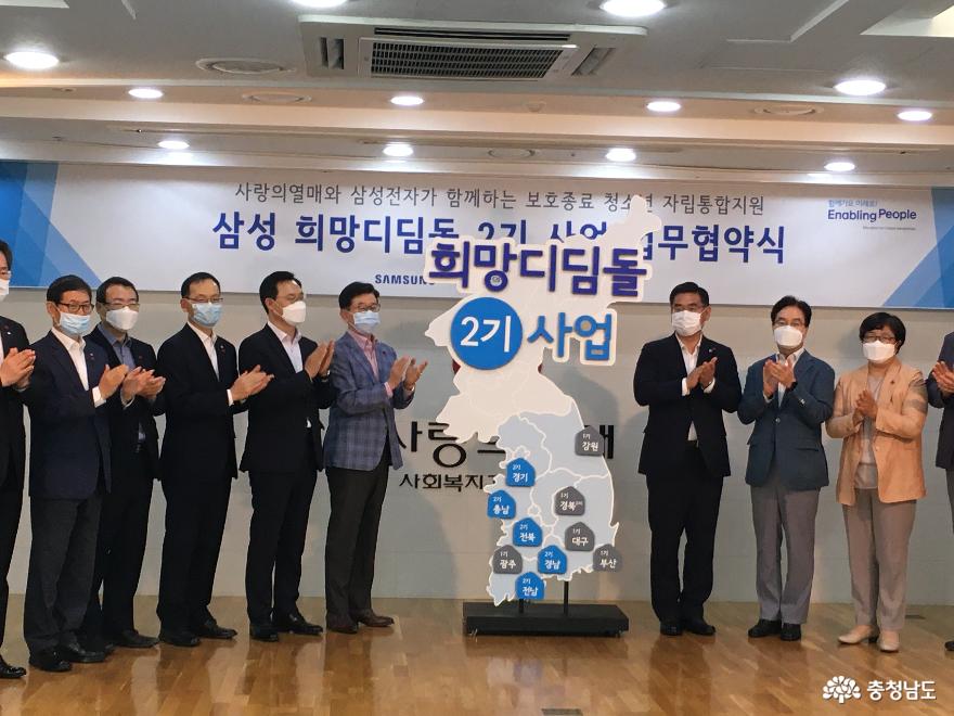 보호종료청소년 위한 든든한 토대 다진다 2