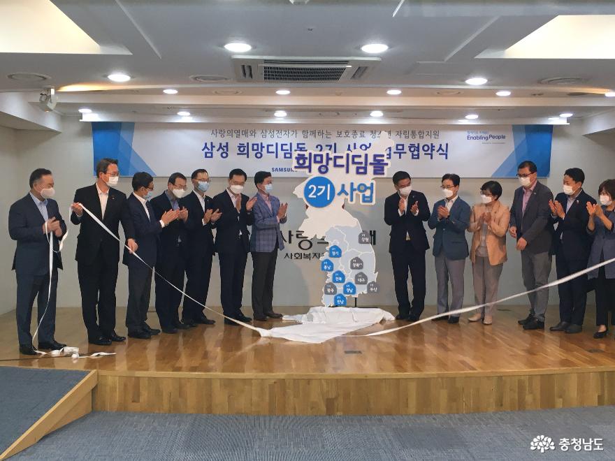 보호종료청소년 위한 든든한 토대 다진다 3