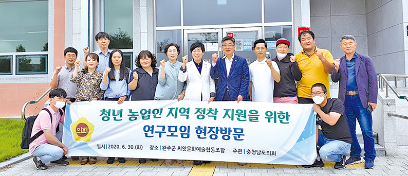 ‘청년 농업인 지역 정착 지원을 위한 연구모임’은 청년활동가와 간담회를 갖고 토론을 나눴다.