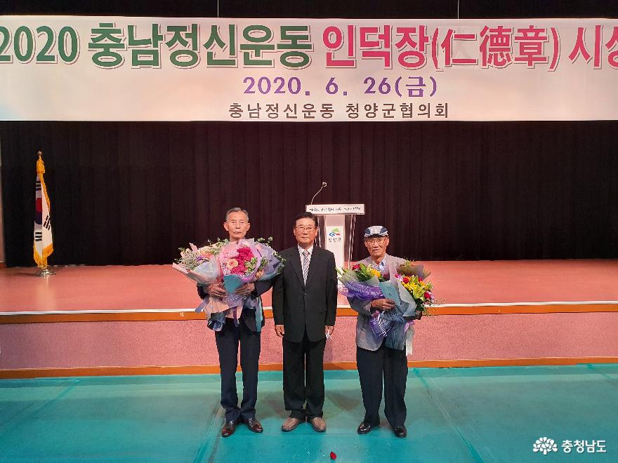 인덕장을 수상한 이기갑(왼쪽)·이왈호(오른쪽) 어르신과 김도수 회장(가운데).