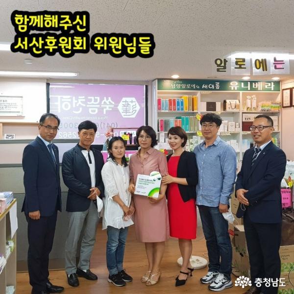 초록우산 어린이재단-유니베라 서산중앙지사의 나눔현판 전달식 진행