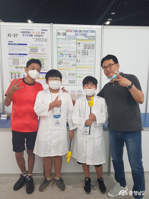 태안 이원초 충남과학전람회 특상과 장례상 수상