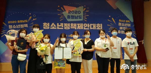 청소년정책제안 대회에서 최우수상을 차지한 당진시청소년상담복지센터 동아리
