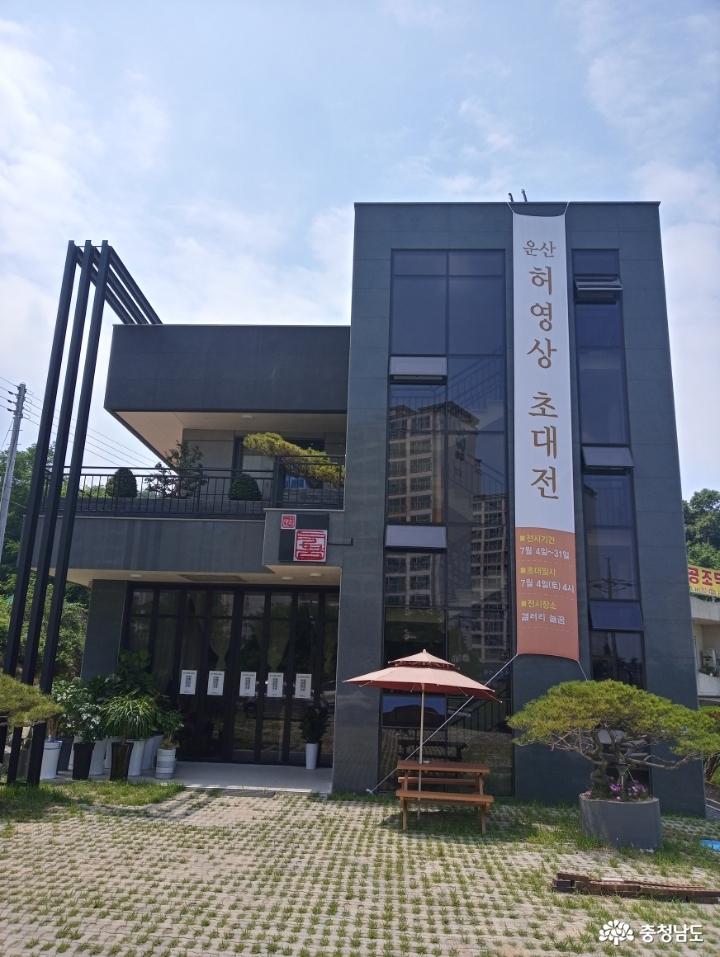 갤러리 늘꿈에서 엿본 서예가 허영상의 정신 1