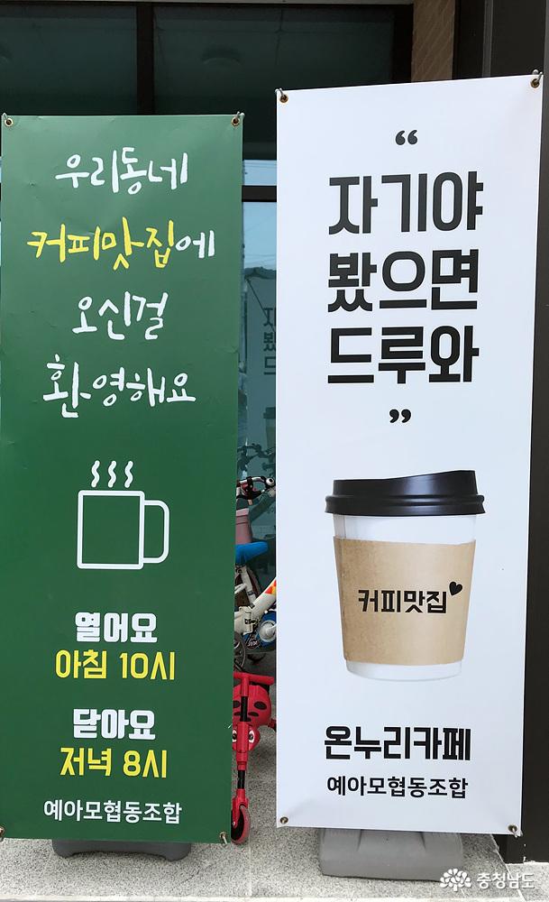 살아 숨쉬는 마을, 행복한 꿈을 꾸는 학교 1
