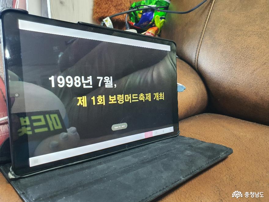집콕머드라이브 개막식