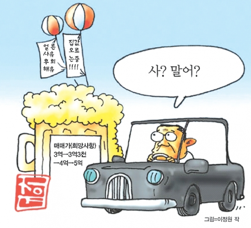 7.10 대책이 당진에 미치는 영향...“좀 더 지켜보자” 관망세 1