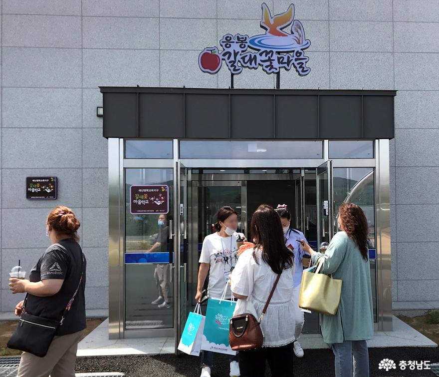 살아 숨쉬는 마을, 행복한 꿈을 꾸는 학교 6