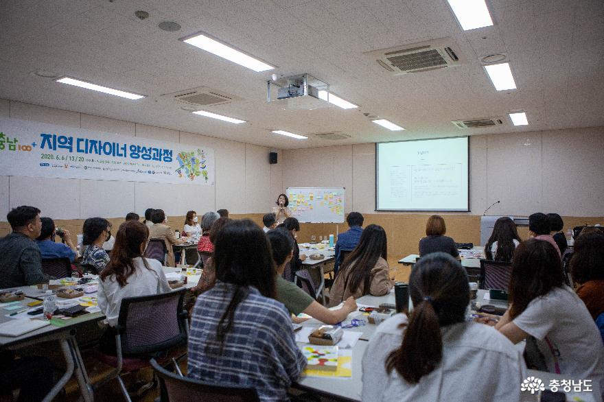 주민 스스로 만드는 충청남도의 지속 가능한 변화 사진