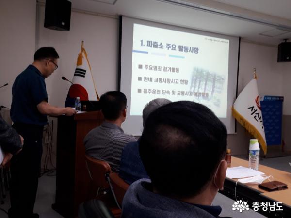 주민과 함께 사회적 범죄 적극적 예방을 1