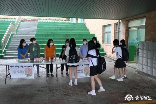 ‘교육공동체가 함께해 행복한 동행’ 1