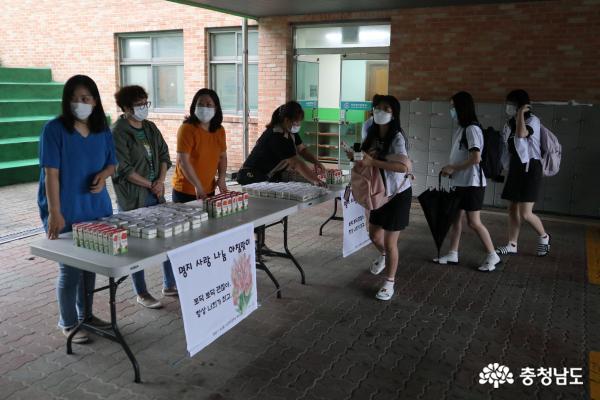 ‘교육공동체가 함께해 행복한 동행’ 2