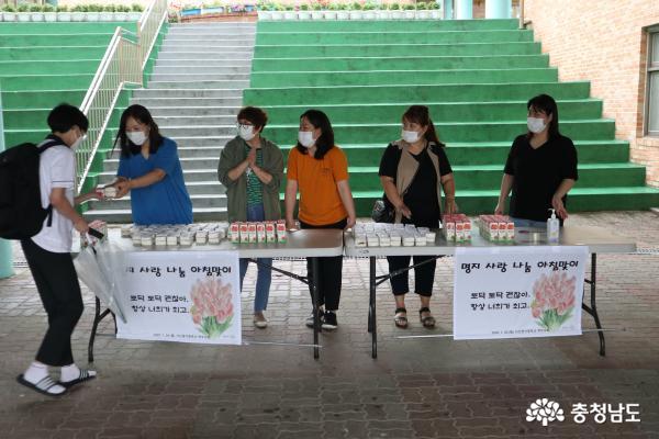 교육공동체가함께해행복한동행 3