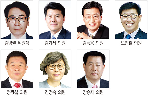 제323회 임시회 업무보고 청취 4