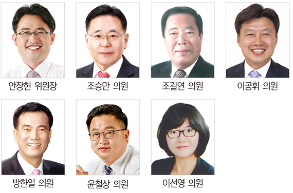 제323회 임시회 업무보고 청취 1