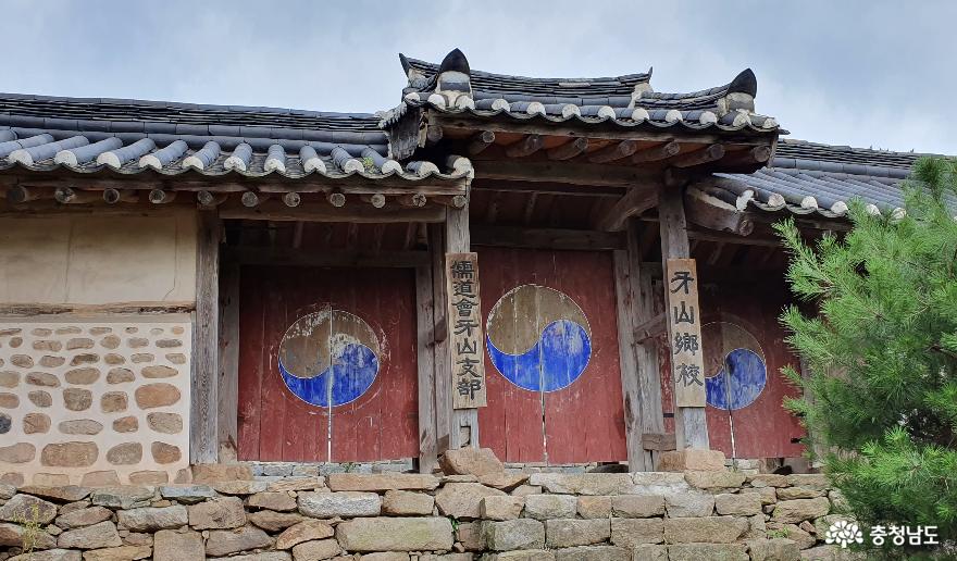 아산향교 외삼문.