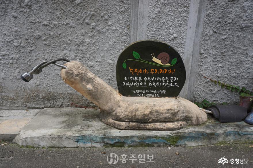 수원도시재생, 주민들 스스로 문화공간·명소 만든다 2