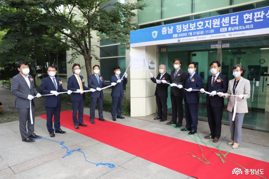 도내 중소기업 기술·정보 보호 앞장선다 2