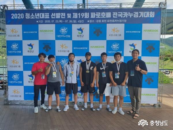서령고 카누, 올해 첫 전국대회서 종합우승