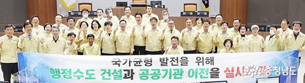 민주당, ‘세종시 행정수도 완성’ 공식화