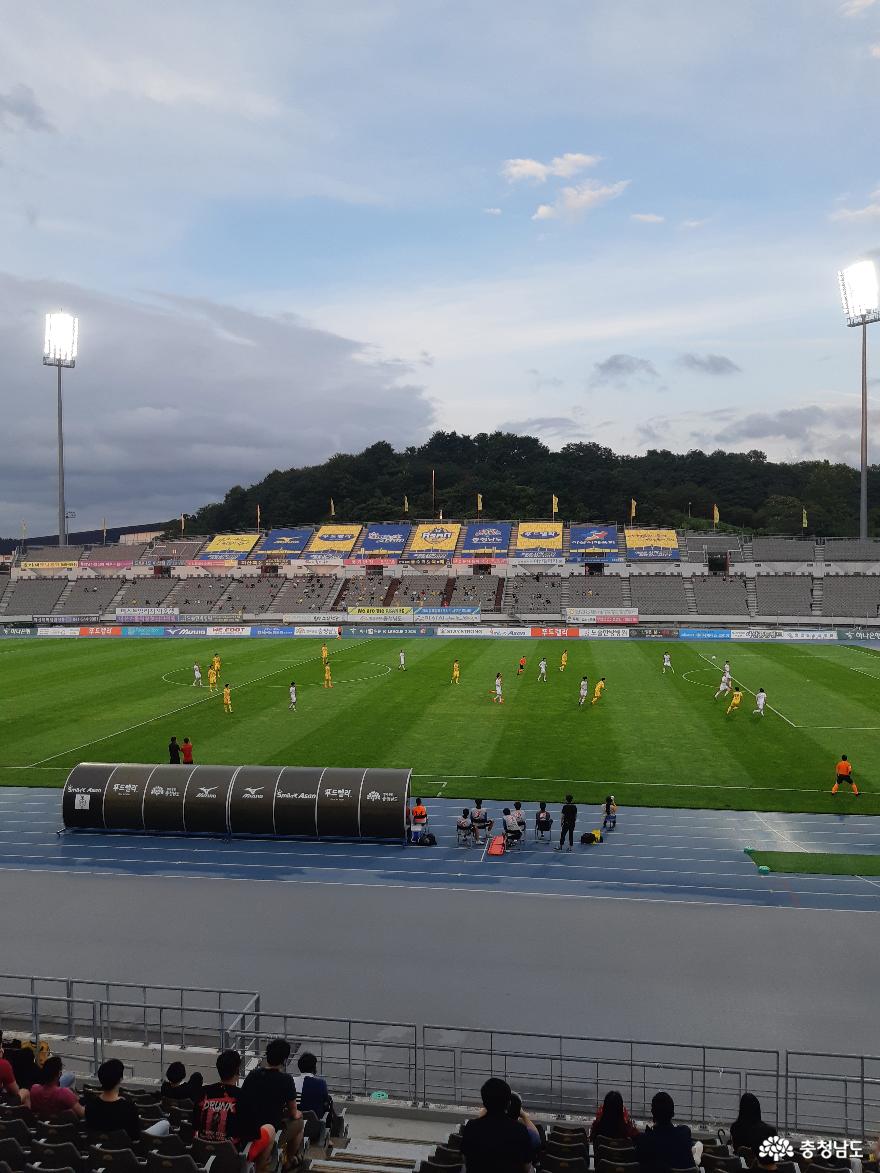 충남아산프로축구단, 축구팬들 응원 속 경기 1