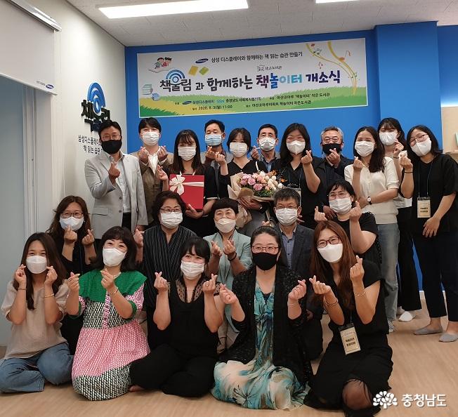‘아산 코아루 책놀이터 작은도서관’ 리모델링 새출발 1