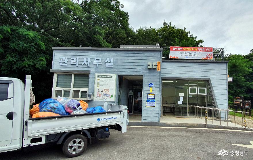 영인산 자연휴양림 캠핑장 B지구 관리동.