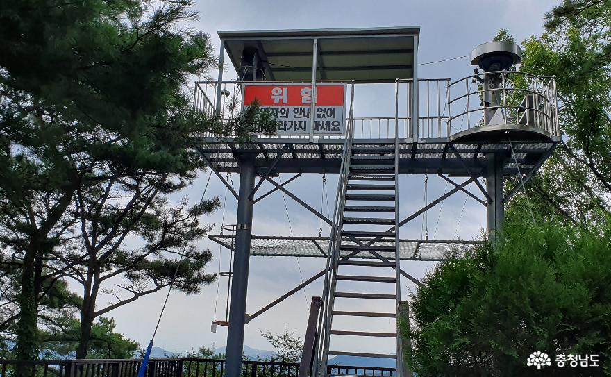영인산 자연휴양림 짚라인. 캠핑장과 인접하다.
