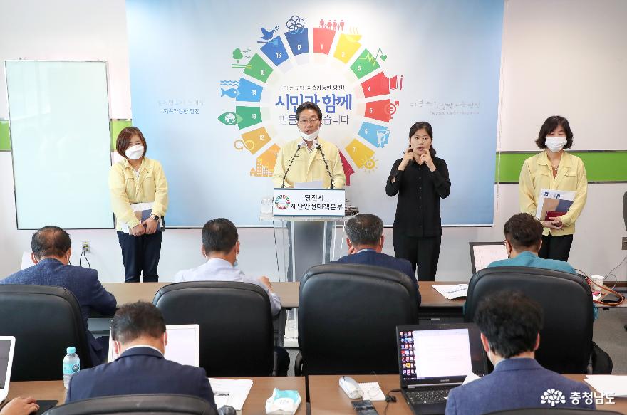 당진시, 코로나19 확진자 추가 발생 1
