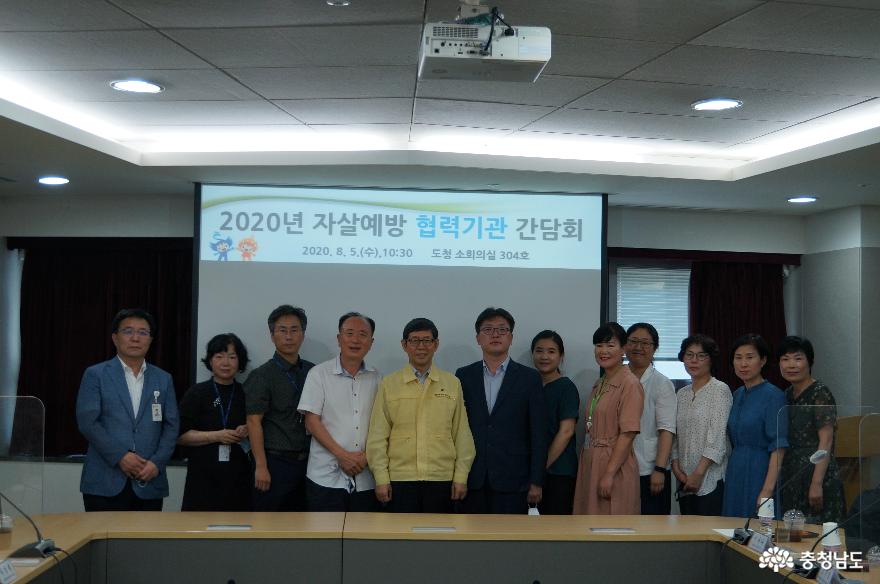 촘촘한 자살예방 공동 대응체계 구축한다 4