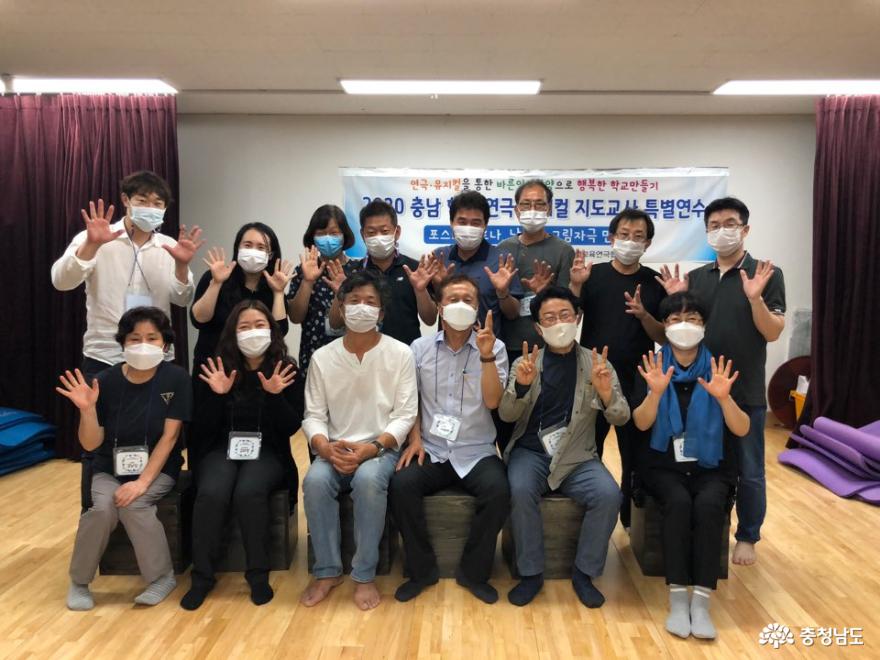 충남예술교육(연극, 음악, 미술) 담당교사 토요일 집중 연수 2