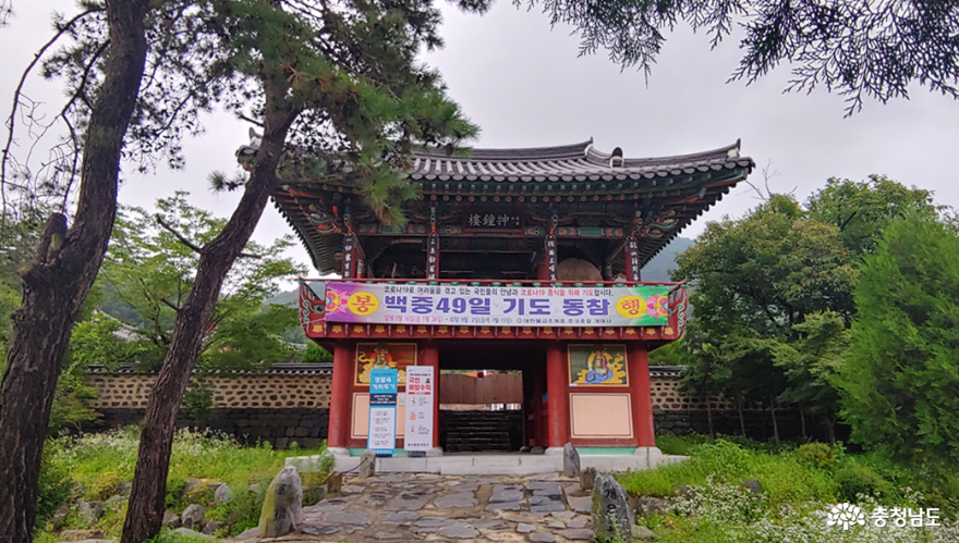 개태사 신종루