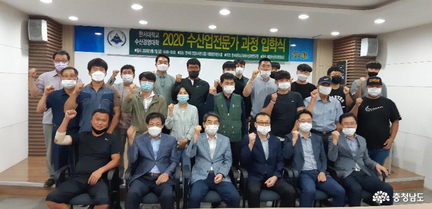 어촌·어업 선도할 ‘수산 인재’ 육성한다 2