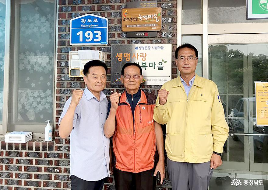 태안군, 3개 마을 ‘소각산불 없는 녹색마을’ 선정 1