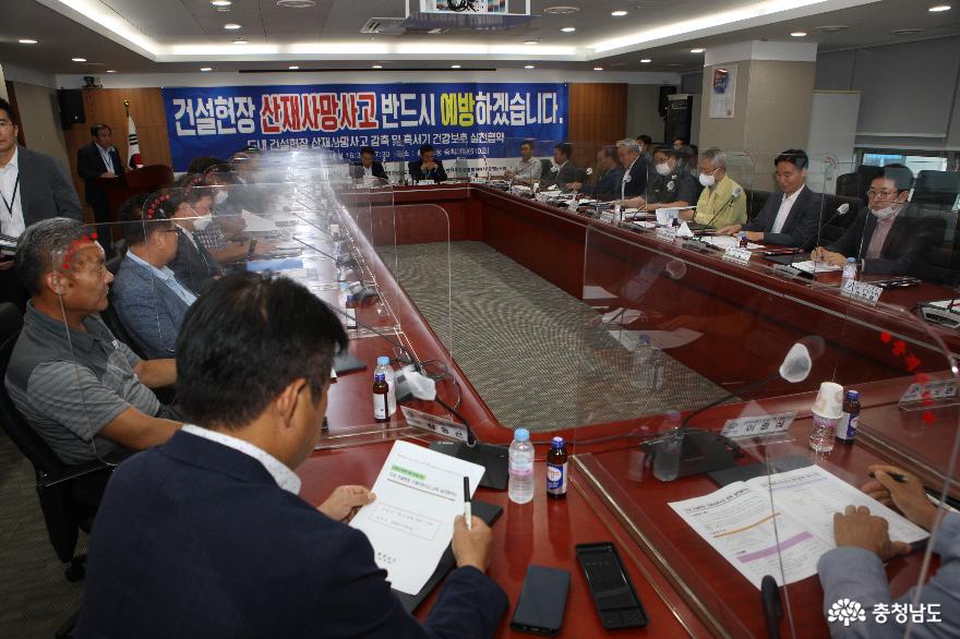 건설현장 노·사 ‘산재사망사고 없는 일터 정착’ 다짐 1