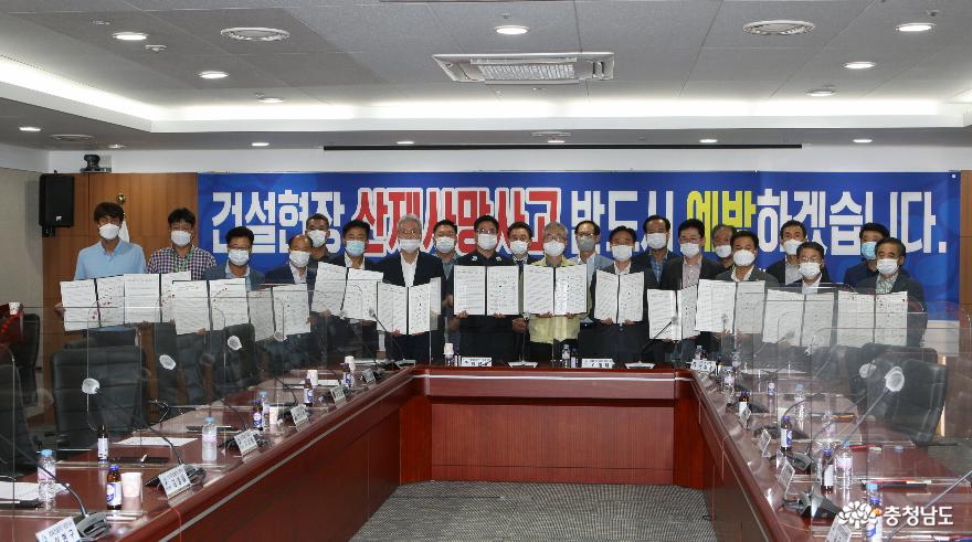 건설현장 노·사 ‘산재사망사고 없는 일터 정착’ 다짐 2
