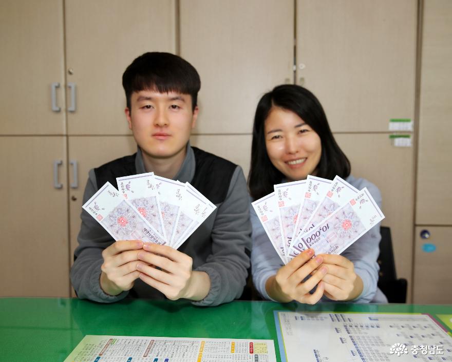 태안군, 태안사랑상품권 통합관리시스템 도입! 1