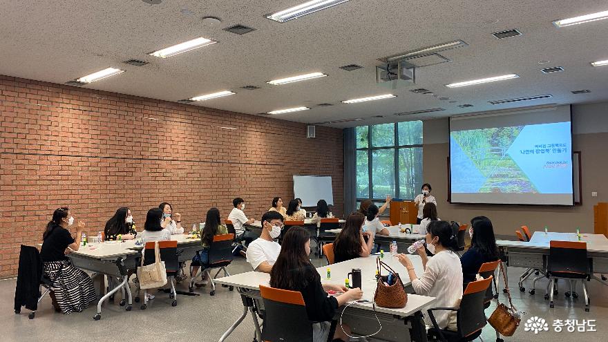 충남교육청, 2020년 사서교사 직무연수 운영 1