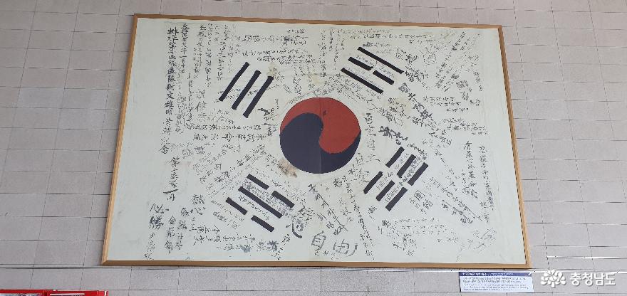 제75주년 광복절기념식이 열린 독립기념관 겨례의집 광복군태극기.