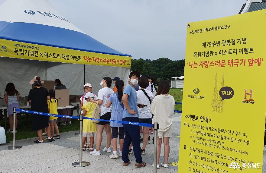 제75주년 광복절 대한국인국민회 유물 특별전1.