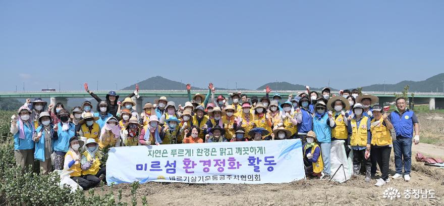 공주자원환경 이미지